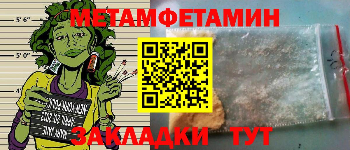 Сатка  Амфетамин 97%  АМФЕТАМИН  Вход с VPN 