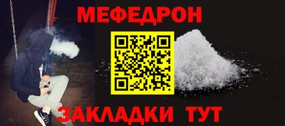экстази Обнинск