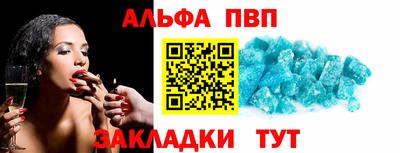 скорость mdpv Обь