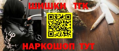 альфа пвп Партизанск