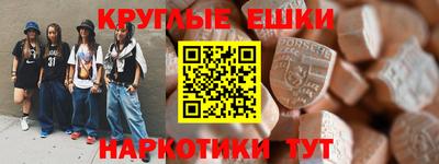 экстази Обнинск
