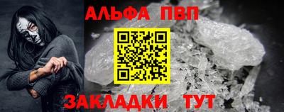экстази Обнинск
