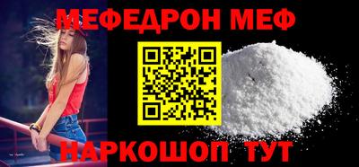 экстази Обнинск