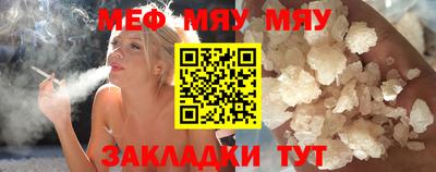 скорость mdpv Обь