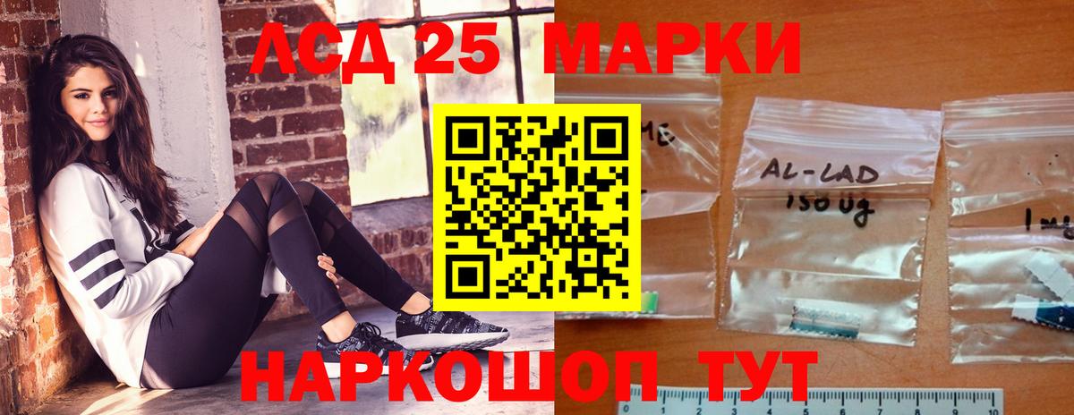Сатка  LSD-25 экстази кислота  Лсд 25 экстази кислота  ссылка на мегу как зайти  Вход с VPN 