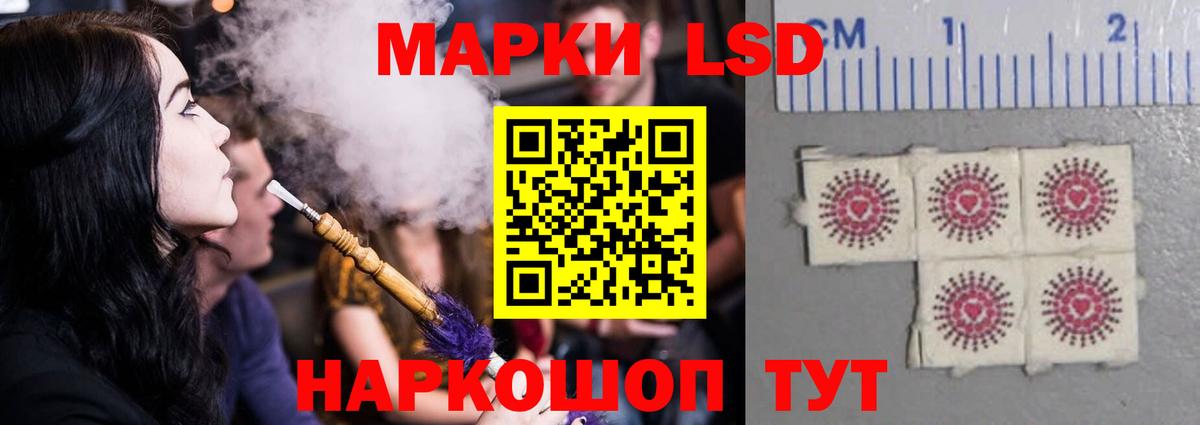 ЛСД экстази ecstasy Сатка
