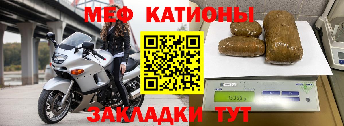 Мефедрон  Мефедрон  Вход с VPN  Меф 4 MMC  Сатка 