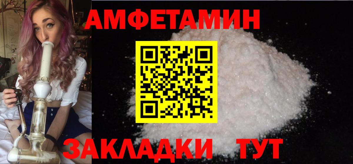 Сатка  Первитин винт  Вход с VPN 