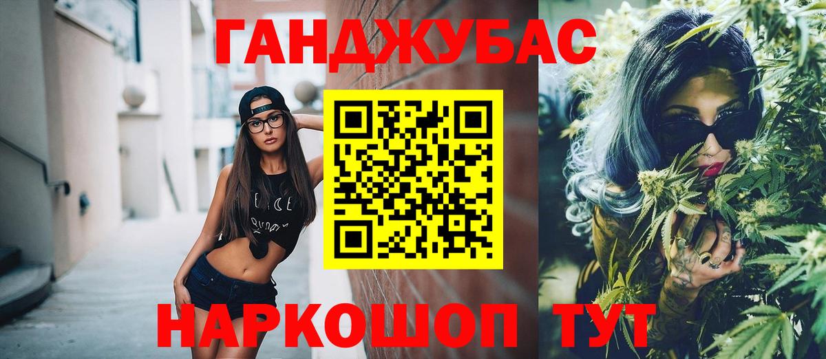 Сатка  Шишки марихуана гибрид  Шишки марихуана Bruce Banner  Вход с VPN  Бошки марихуана Bruce Banner 